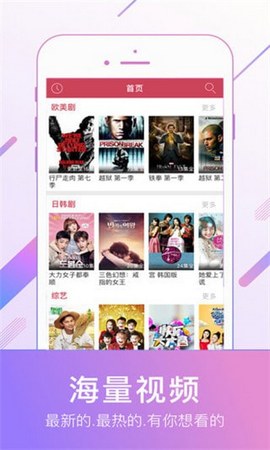 种子播放器最新版本截图