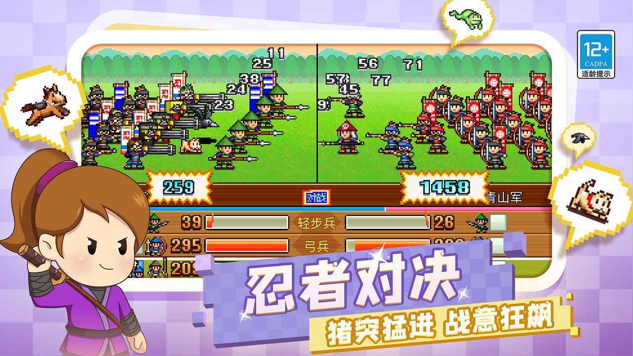 合战忍者村物语无限金币版手游下载-合战忍者村物语无限金币版安卓版下载3.10