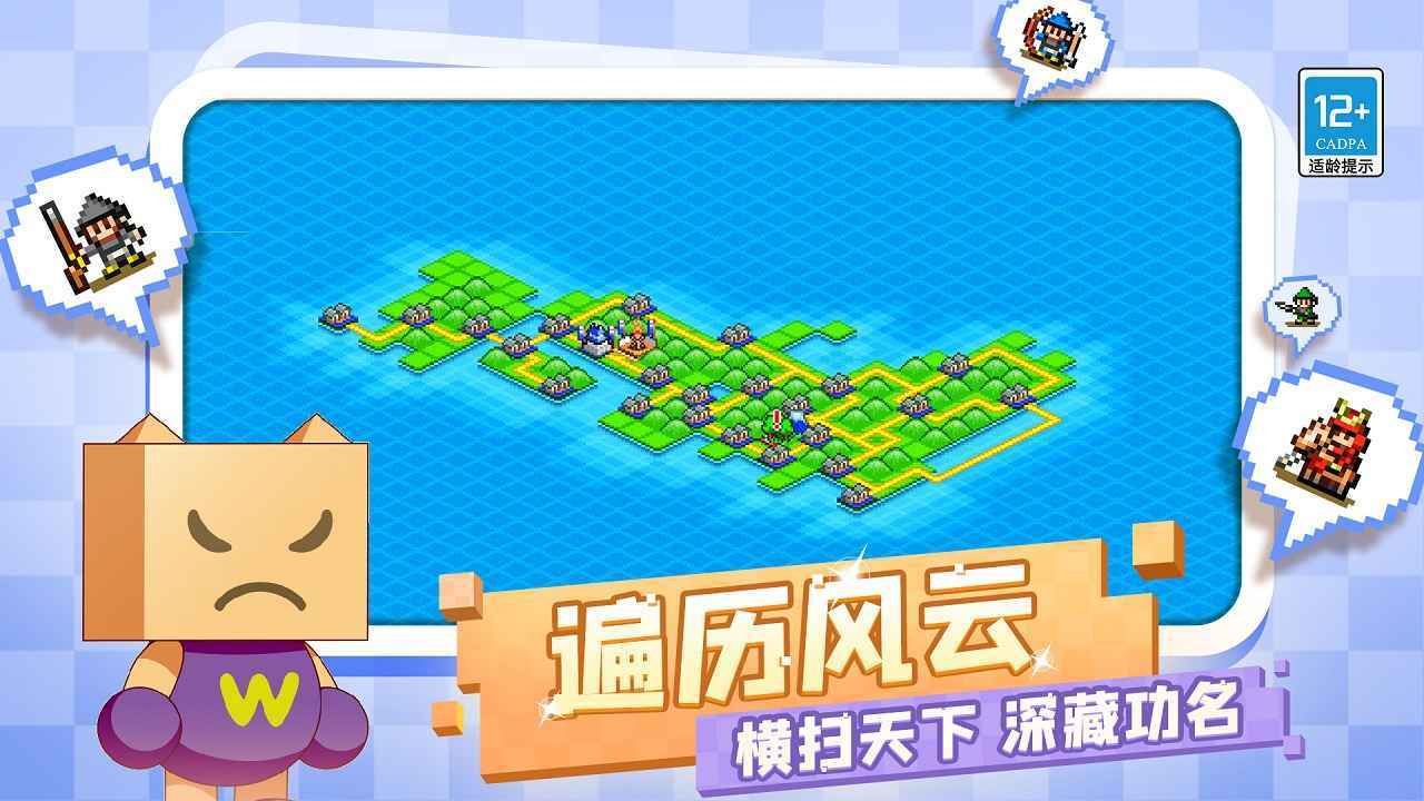 合战忍者村物语无限金币版手游下载-合战忍者村物语无限金币版安卓版下载3.10