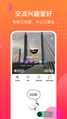魔方嗨玩截图
