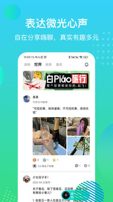 魔方嗨玩截图