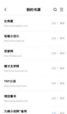 咸鱼看书免费版截图
