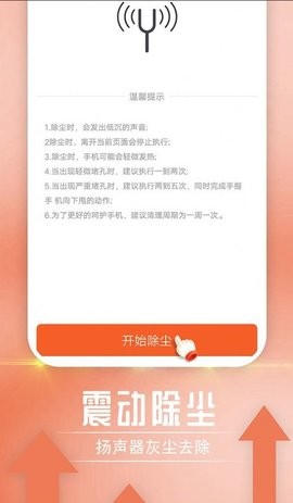 宵宵阅读截图