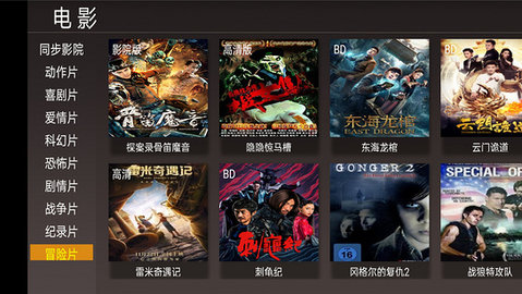 4k影视无广告截图