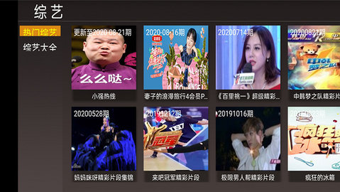 4k影视无广告截图