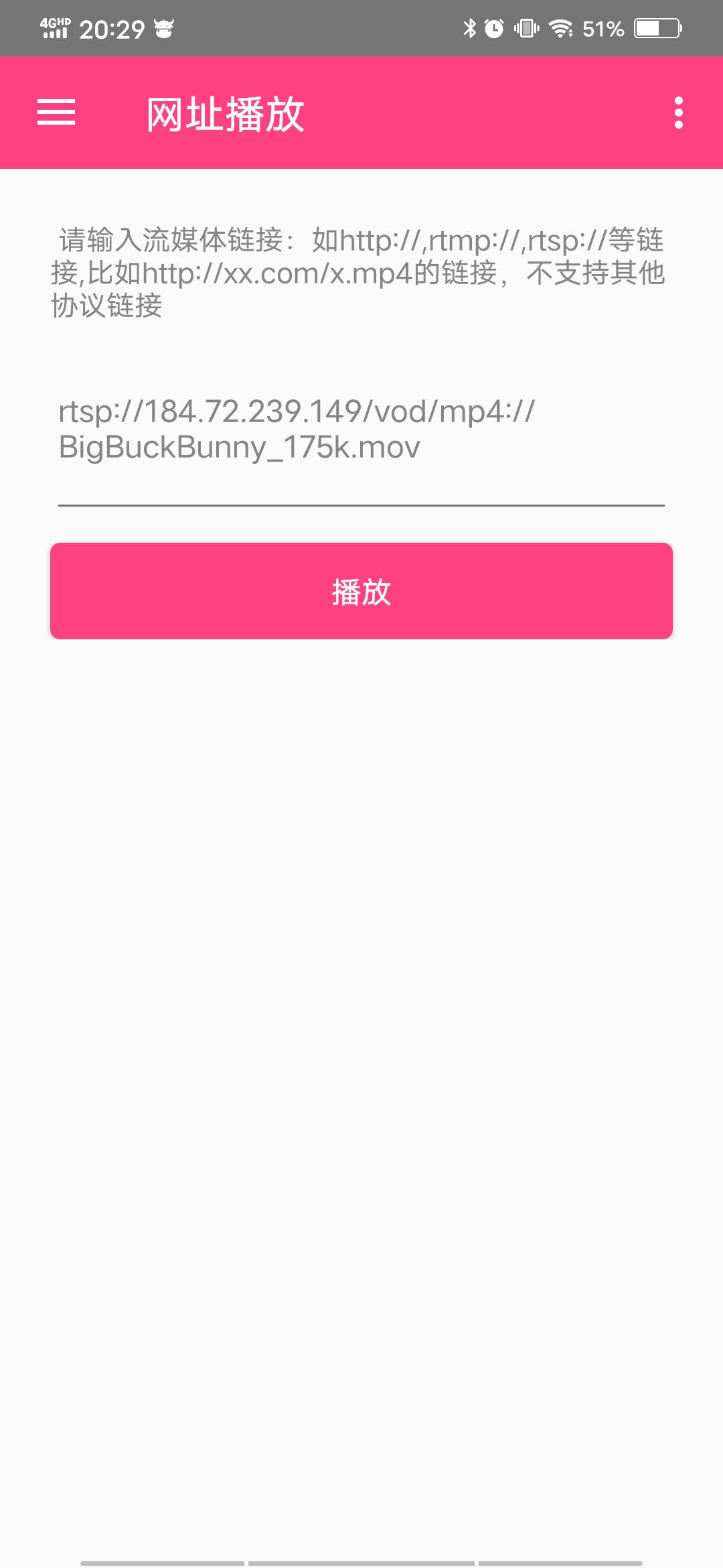 吉吉影音无广告截图
