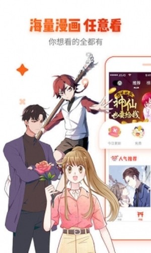 动漫岛东京食尸鬼截图