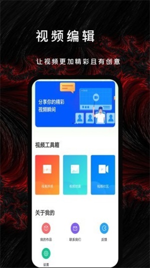 漫漫视频免费版截图