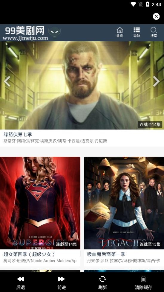 久久美剧截图