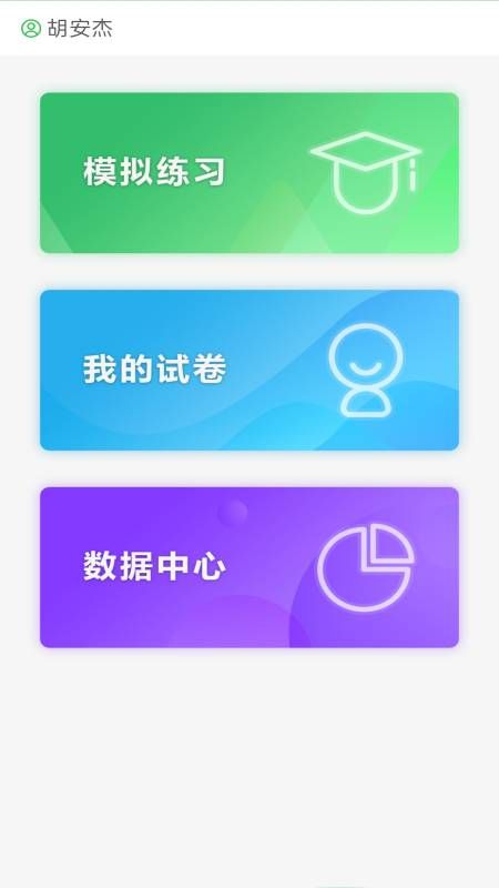 绘唱365截图