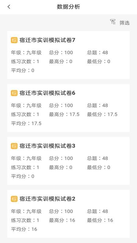 绘唱365截图