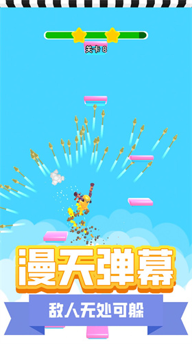 地下城枪神截图
