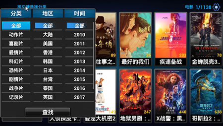 青苹果影院投屏截图