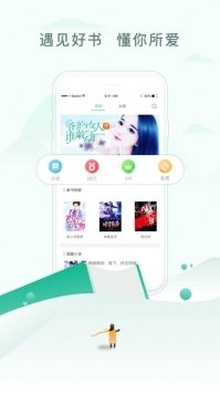 乐可小说旧版截图