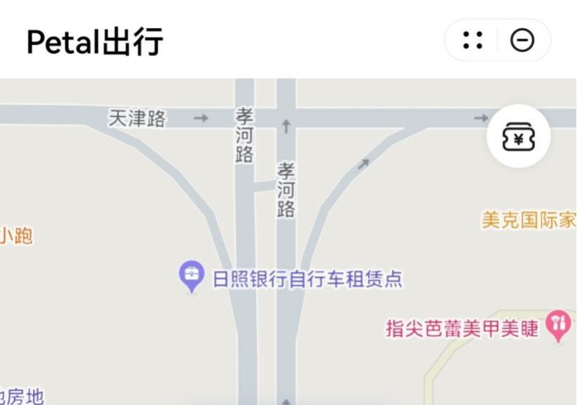 petal出行截图