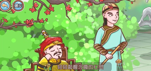 翻转吧剧情截图