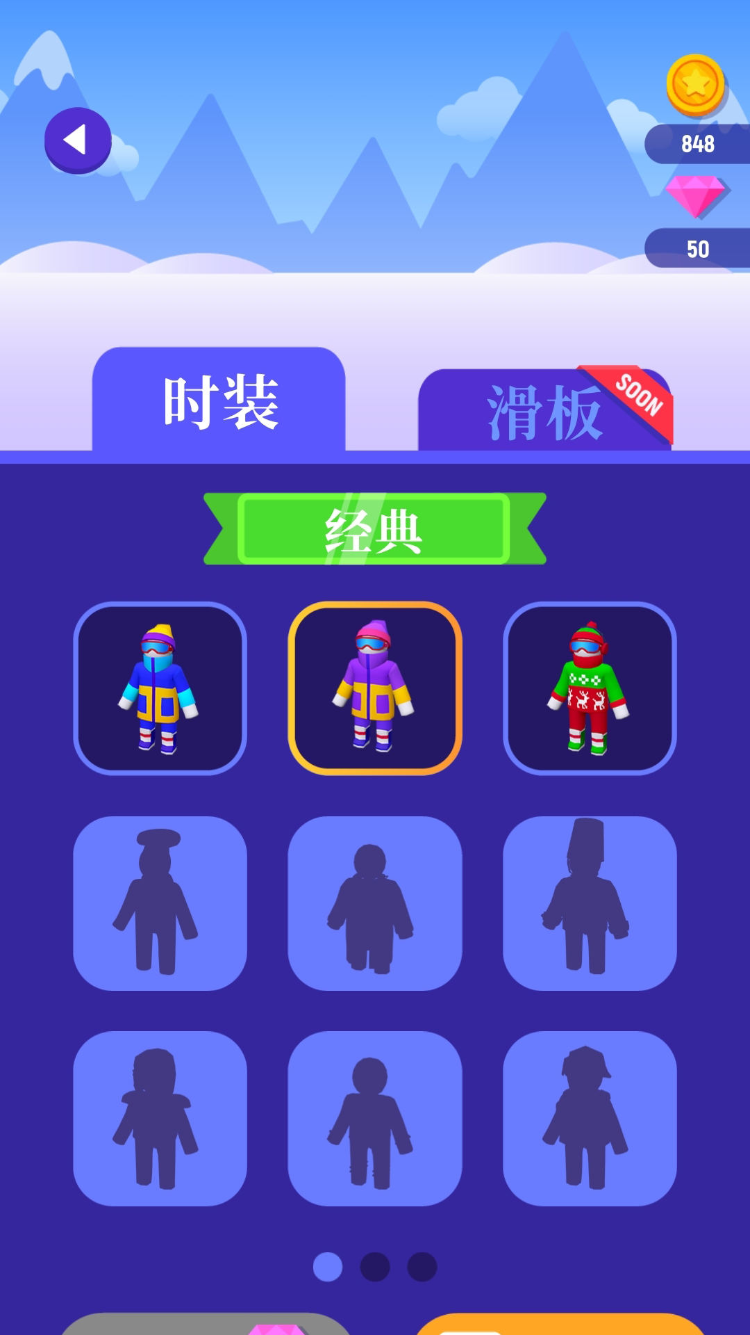滑雪迷宫截图