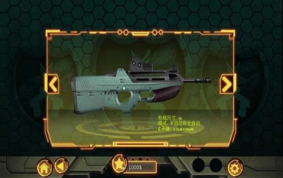 真实3D武器模拟器截图