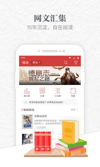 书本网截图