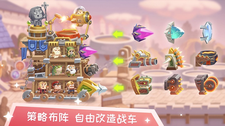 疯狂战场截图