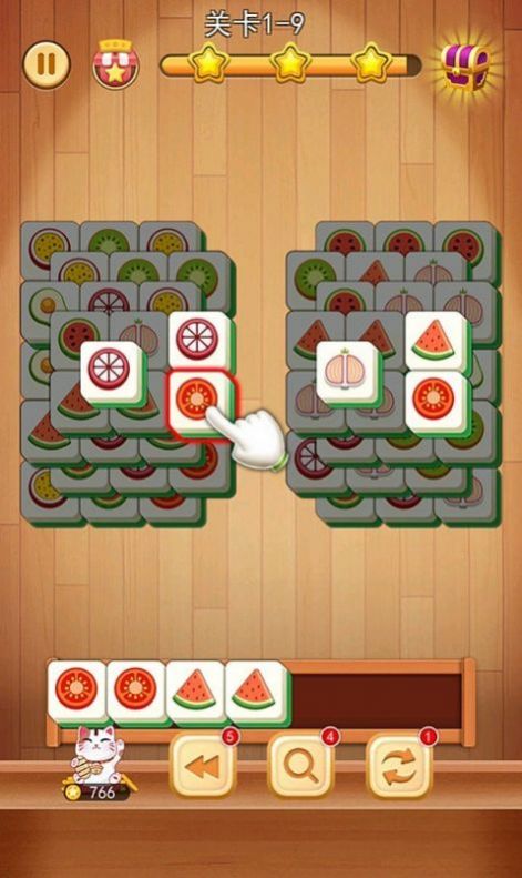 3D方块消截图