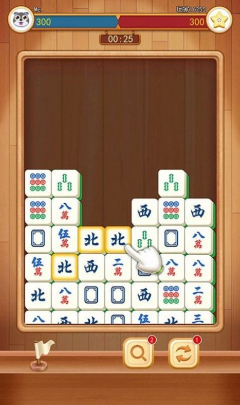3D方块消截图