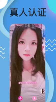 同城秘聊截图