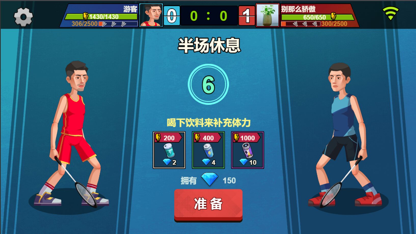 天天羽毛球手游下载-天天羽毛球免费手游下载1.0