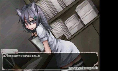 希露薇1.1安卓汉化截图