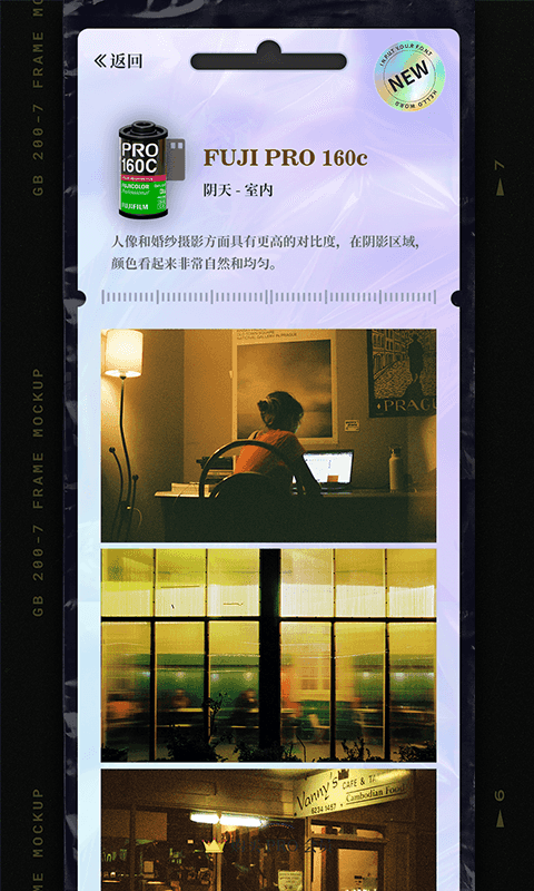 LastRoll复古胶片相机手机版下载-LastRoll复古胶片相机app下载最新版1.0.0