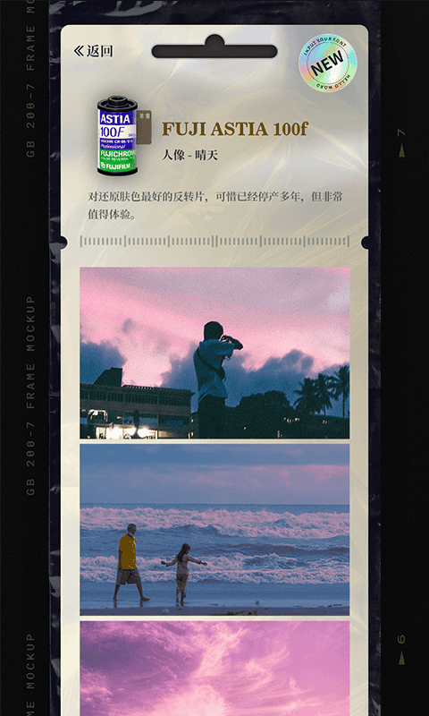 LastRoll复古胶片相机手机版下载-LastRoll复古胶片相机app下载最新版1.0.0