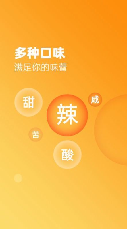 家常美食菜谱大全截图
