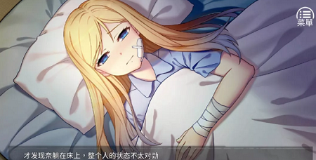 奈的教育日记无限金币版截图