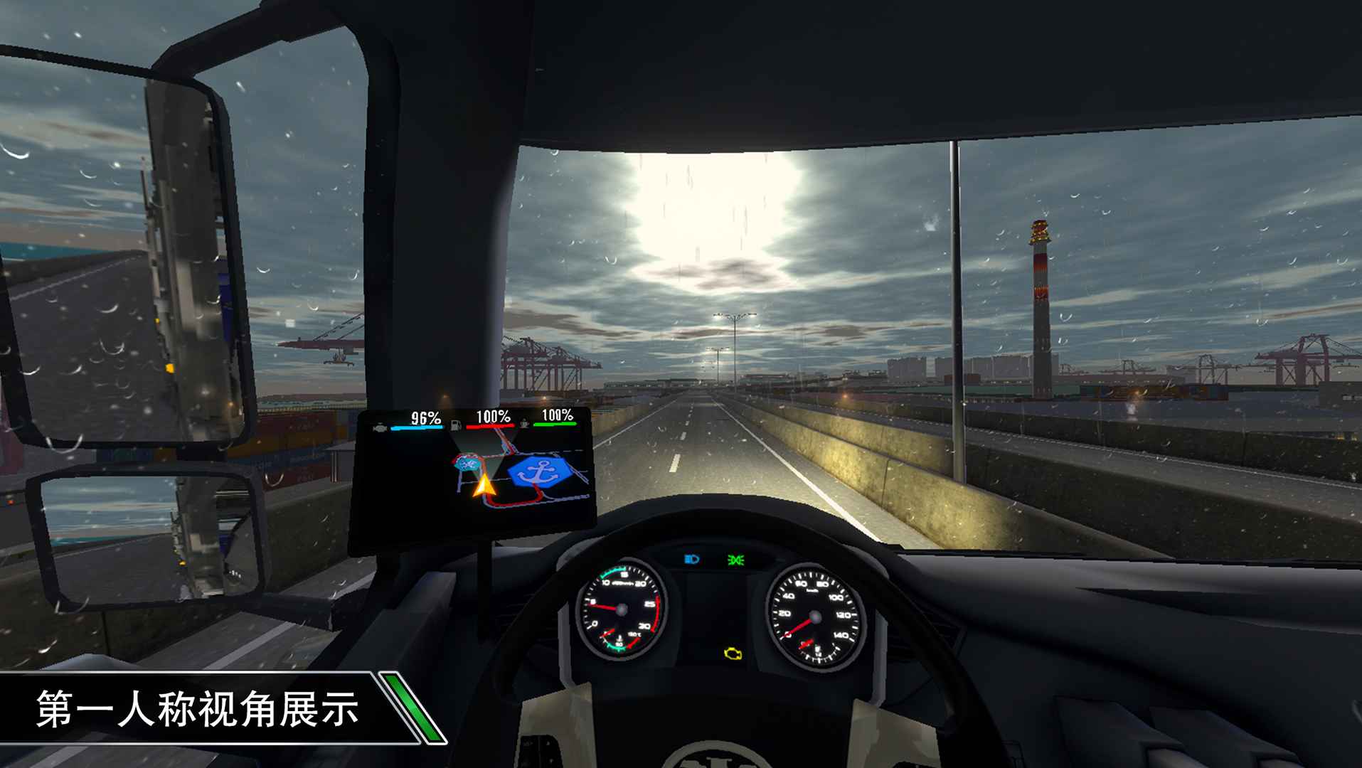 卡车之星无限钞票版截图