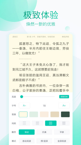 霹雳书坊手机版截图