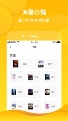 酷匠阅读旧版本截图