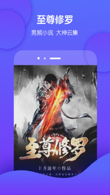 酷匠阅读旧版本截图