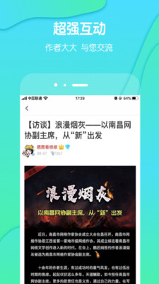 酷匠阅读旧版本截图