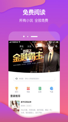 酷匠阅读旧版本截图