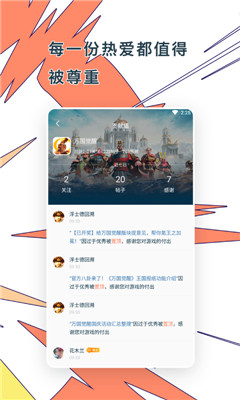Ganke肝氪截图
