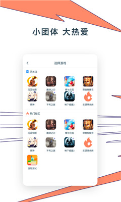 Ganke肝氪截图