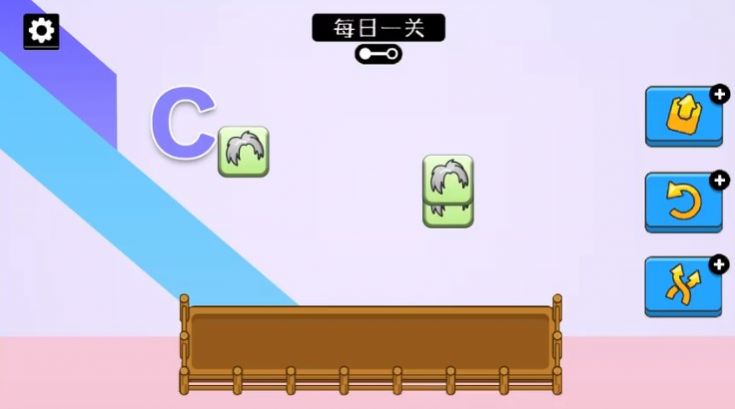 鸡了个鸡截图