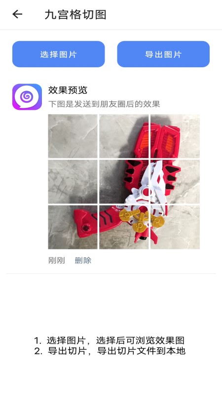 音视频编辑大师截图