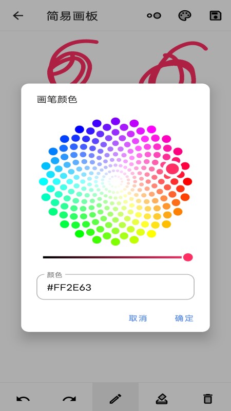音视频编辑大师截图