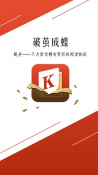 开卷小说无限书币截图
