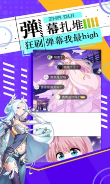 神漫画免费阅读下拉式截图