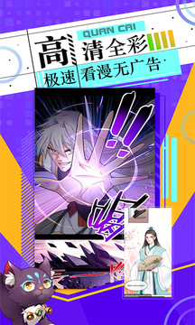 神漫画免费阅读下拉式截图