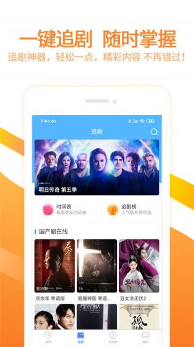 6080影视新版本截图