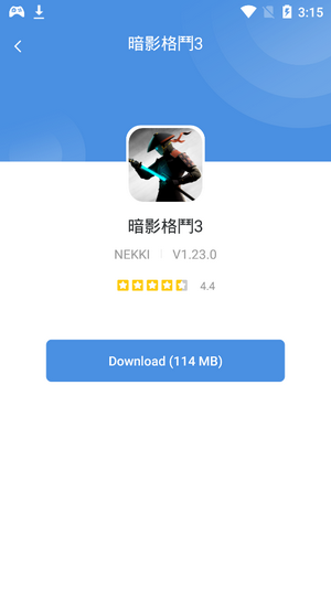 gamestoday手机版安卓版截图