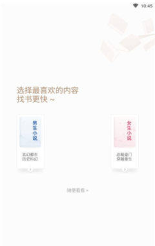郁书坊小说截图